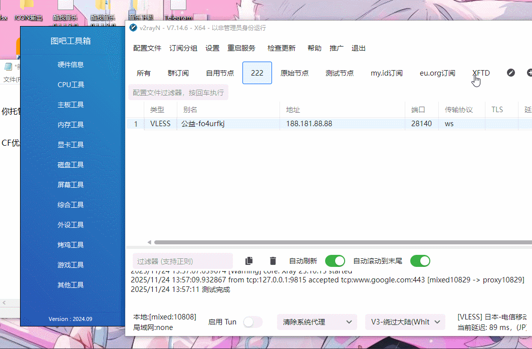 GIF 44325-14
