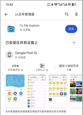 如何下载tg频道禁止转发和下载的视频与图片